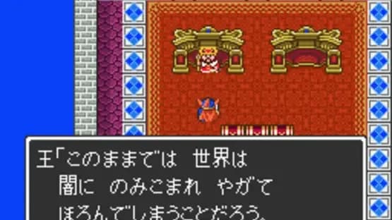 Dragon Quest I.II — Screenshoty