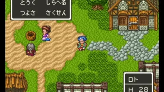 Dragon Quest VI: Maboroshi no Daichi — Screenshoty
