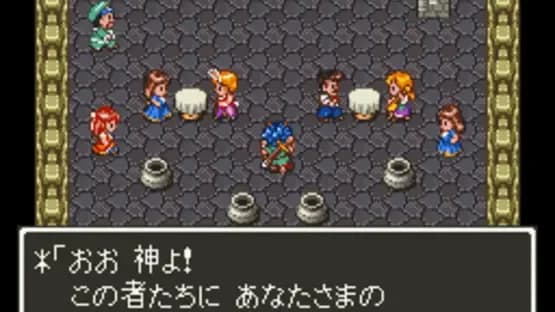 Dragon Quest VI: Maboroshi no Daichi — Screenshoty