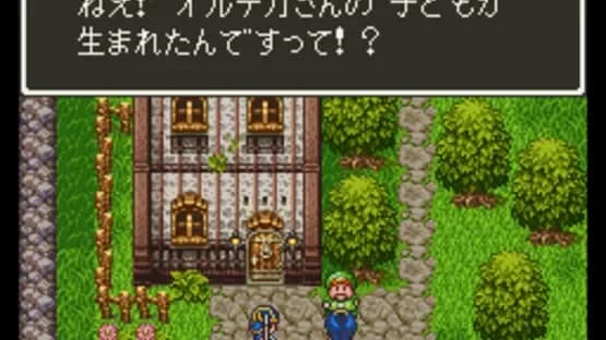 Dragon Quest III: Soshite Densetsu he... — Screenshoty