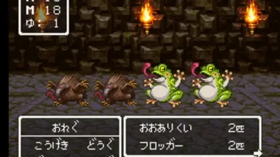 Dragon Quest III: Soshite Densetsu he... — Screenshoty