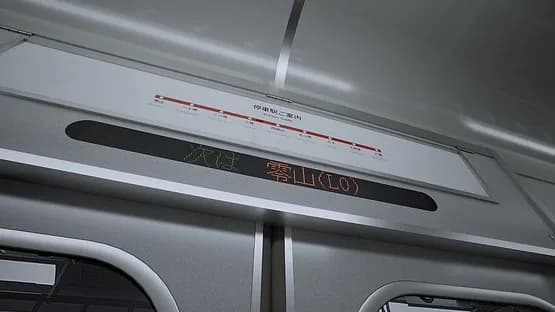 Platform 8 — Screenshots