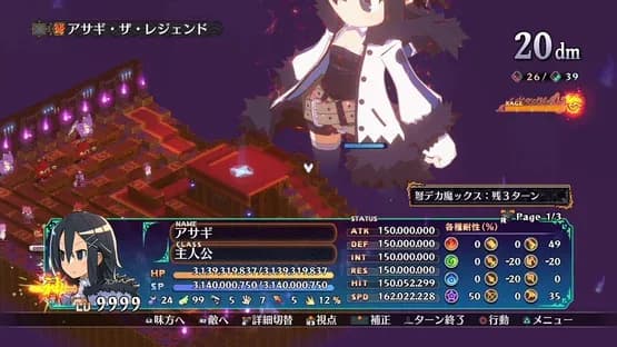 Disgaea 7 Complete — Screenshoty