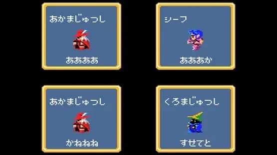 Final Fantasy — Screenshoty