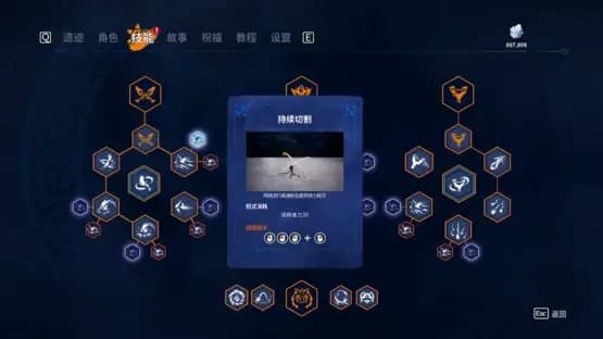 Kaku: Ancient Seal — Screenshoty