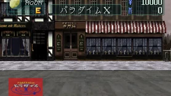 Devil Summoner: Soul Hackers — Screenshoty