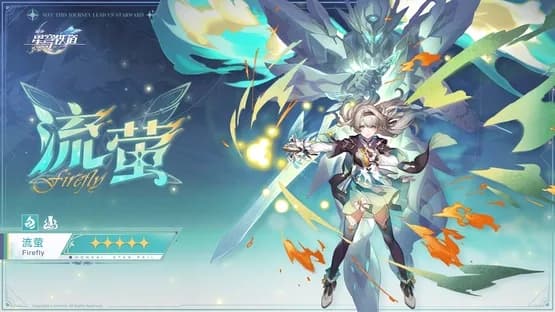 Honkai: Star Rail - Farewell, Penacony — Screenshots
