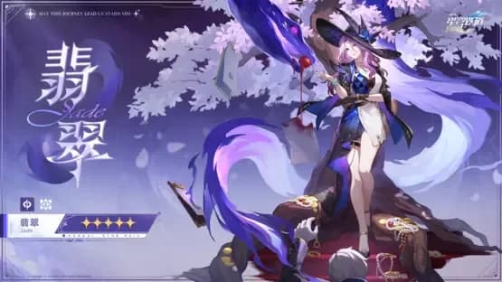 Honkai: Star Rail - Farewell, Penacony — Screenshots