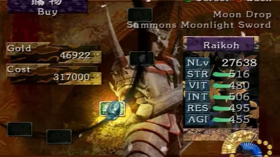 Otogi 2: Immortal Warriors — Screenshoty