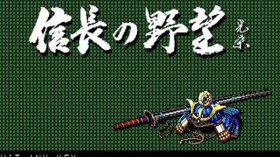 Nobunaga's Ambition — Screenshoty