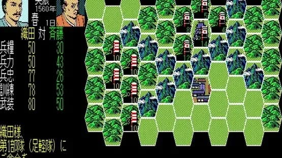 Nobunaga's Ambition — Screenshoty