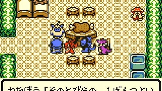 Dragon Warrior Monsters — Screenshoty