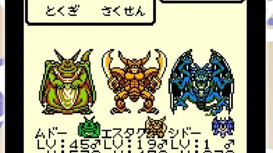 Dragon Warrior Monsters — Screenshoty