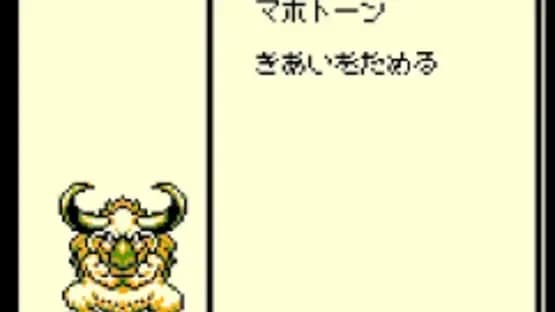 Dragon Warrior Monsters — Screenshoty