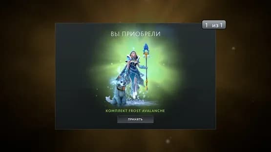 Dota 2 — Screenshoty