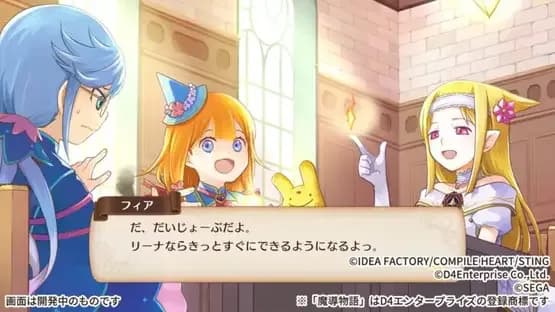 Mado Monogatari: Fia and the Wondrous Academy — Screenshots