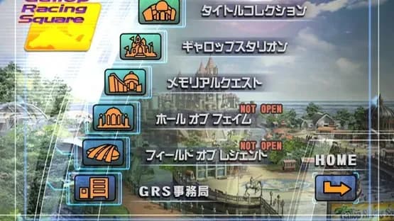 Gallop Racer 2006 — Screenshoty