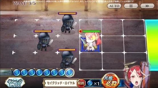 Chain Chronicle — Screenshoty