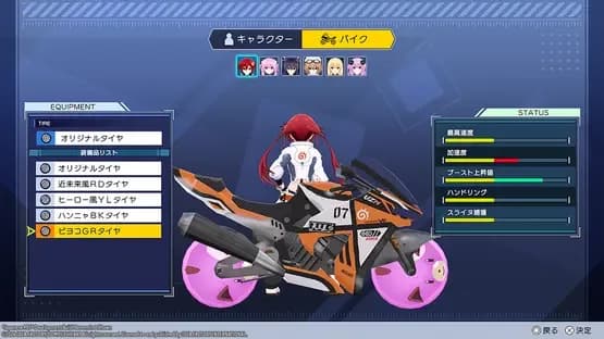 Neptunia Riders vs. Dogoos — Screenshoty