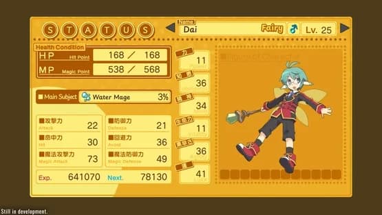 Class of Heroes 3: Remaster — Screenshoty