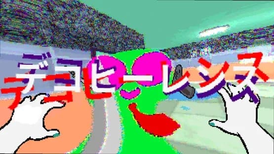 Tamashika — Screenshoty