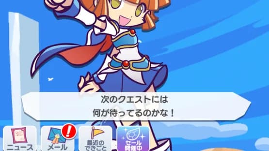 Puyo Puyo Quest — Screenshots