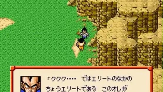 Dragon Ball Z: Super Saiya Densetsu — Screenshots