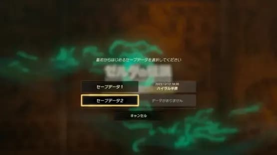 The Legend of Zelda: Tears of the Kingdom - Nintendo Switch 2 Edition — Screenshoty
