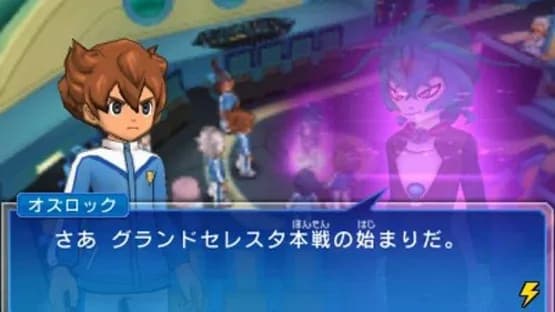 Inazuma Eleven Go Galaxy: Supernova — Screenshoty