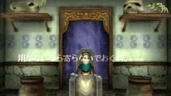Shadow Tower — Screenshoty