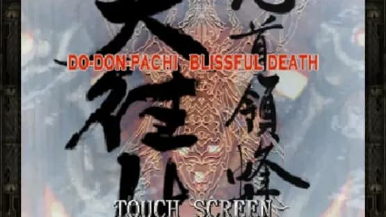 DoDonPachi DaiOuJou — Screenshoty