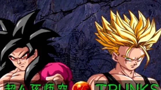 Dragon Ball GT: Final Bout — Screenshoty