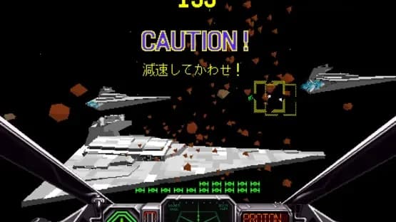 Star Wars Arcade — Screenshoty