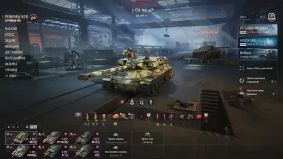 World of Tanks — Screenshoty