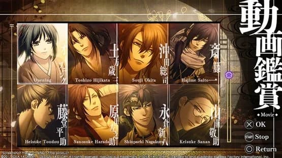 Hakuoki: Kyoto Winds — Screenshoty