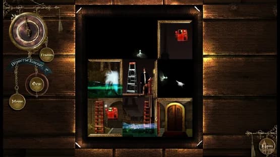 Rooms: The Main Building — Screenshots