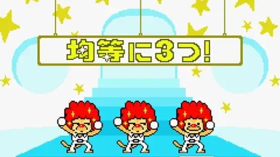 Rhythm Tengoku — Screenshots