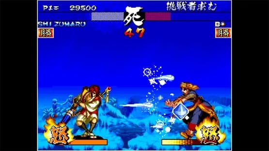 ACA Neo Geo: Samurai Shodown III — Screenshoty