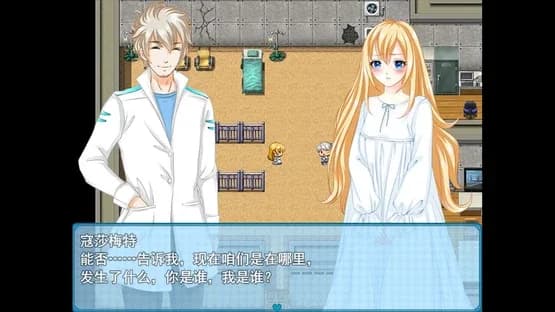 Consummate:Missing World — Screenshoty