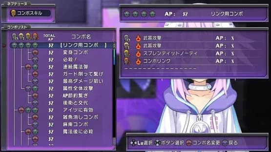 Hyperdimension Neptunia — Screenshoty