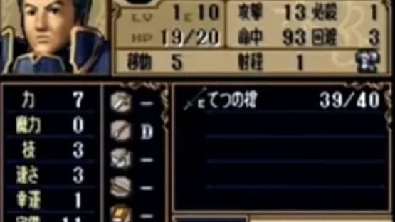 Fire Emblem: Shadow Dragon — Screenshoty