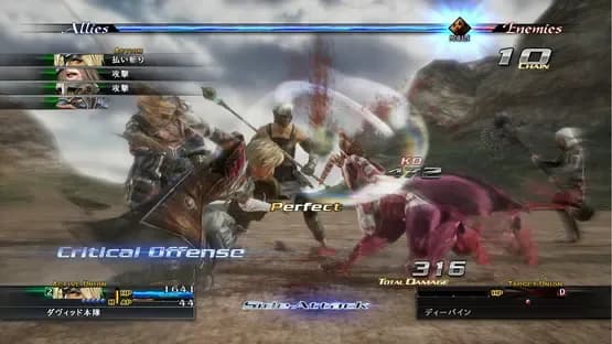 The Last Remnant Remastered — Screenshoty