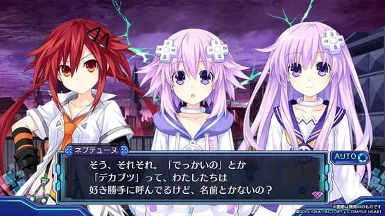 Megadimension Neptunia VII — Screenshoty