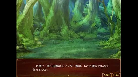 Otaku's Fantasy 2 — Screenshots