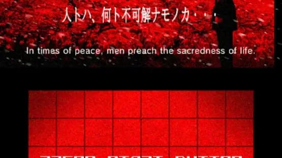 Kokuga — Screenshoty