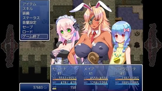 Princess Serena ~Raid of Demon Legion~ — Screenshots