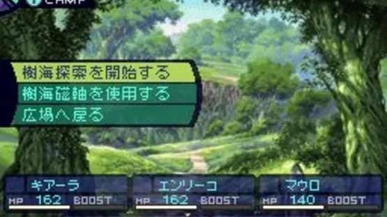 Etrian Odyssey — Screenshoty