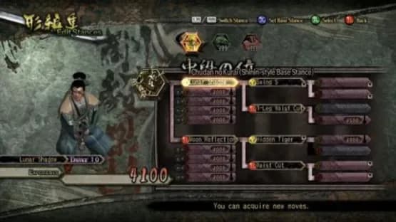 Kengo: Legend of the 9 — Screenshoty