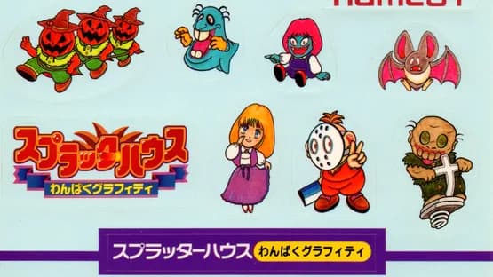 Splatterhouse: Wanpaku Graffiti — Screenshoty