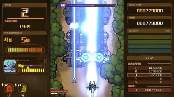 AngerForce: Reloaded — Screenshots